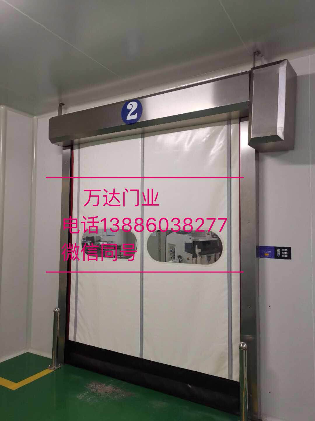 天坛街道防爆快速门