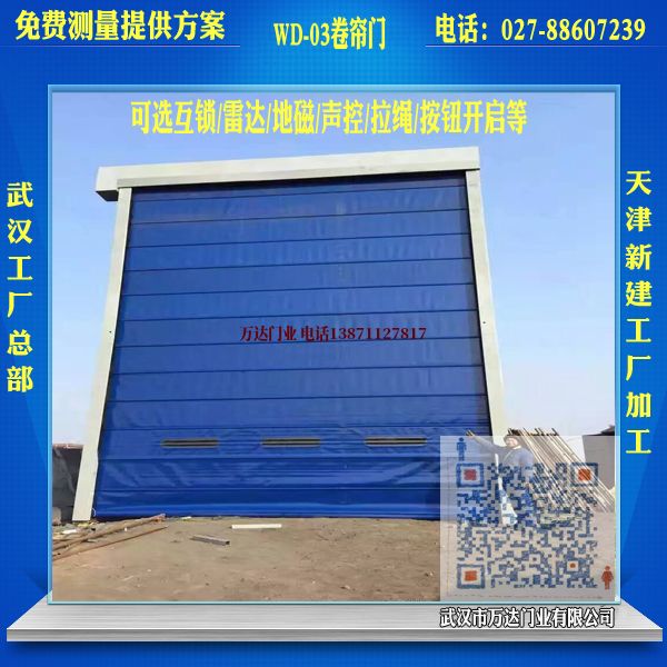 天坛街道堆积门
